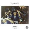 夏が好き (feat. KOWICHI & JAZEE MINOR) - YOUNG HASTLE&KOWICHI&JAZEE MINOR