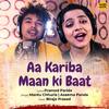 Aa Kariba Maan Ki Baat - Mantu Chhuria&Aseema Panda