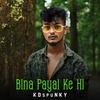 Bina Payal Ke Hi - KDspuNky&Cracked Music Version