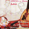 N'thadath maak ya kalbi (Instrumental) - Orchestre National de la Casbah&Kader