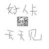 喜闻乐见ntr - Acer