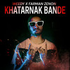 KHATARNAK BANDE (Remastered|Explicit) - Farman  Zenon&Weedy