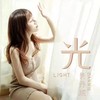 光 - 吴丹妮