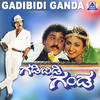 Gadibidi Ganda Neenu - S P Balasubrahmanyam&K.S Chithra&Hamsalekha