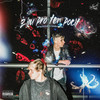 99 problémů (Explicit) - DJ Kadr&Totally Nothin&Annabelle