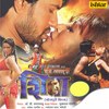Dil Tohra Naabe Karke - Indu Sonali