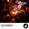 Magic Of Bodrum - Ivan Pogrebniak