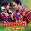 Dhangiri Hasi Delana - Dusmanta Suna&JUGEN&Sudam&Aditi