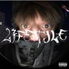 LIFESTYLE (Explicit) - Lil Pink