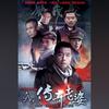 往事 - 许鹤缤