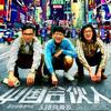 光阴的故事 - 黄晓明&邓超&佟大为