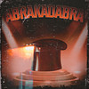 Abrakadabra (Explicit) - Lag&shawtyzardy