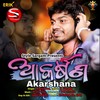 Akarshana - Pintu Das