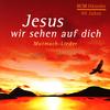 Lobe Den Herrn Meine Seele - Unknown Artist