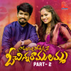 Somasilli Pothunnave, Pt. 2 - Ramu Rathod&Divya Malika