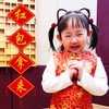 红包拿来［逗乐版］ - 一世倾浅&小问号&王兆乐