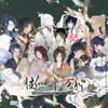 胜似千万种（念白版） - 以楚&萧忆情Alex&肥皂菌丨珉珉的猫咪丨&Vicky宣宣&拯救世界的狗子&傲七爷(江偌绮)&阿YueYue&昼夜&魏潇逸