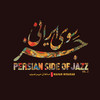 Improvisation - Mahan Mirarab&Martin Berauer&Amir Wahba&Mona Matbou Riahi&Golnar Shahyar&David Six