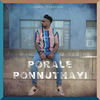 Porale Ponnuthayi - Daniel Yogathas