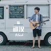 你 - 祁圣翰