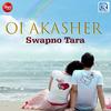 Oi Akasher Swapno Tara - Bishakh Jyoti