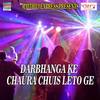 Darbhanga Ke Chaura Chuis Leto Ge - Hukumdev Yadav