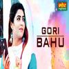 Gori Bahu - TR&Mahi Panchal