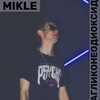 Интро - Mikle