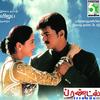 Manjal Poosum - Devan&Bhavatharani