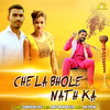 Chela Bhole Nath Ka - Subhash Foji&Muskan Sharma