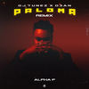 Paloma (DJ Tunez & D3an Remix) - Alpha P&DJ Tunez&D3an