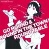 歩鳥と一緒 - Round Table