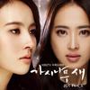 그 사람이 떠나갑니다 - 이소라