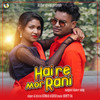 Hai Re Mor Rani - Kumar Ashish&JOY MUNDARI&SUMAN EKKA
