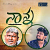 Nanna (Explicit) - Sravan Diamond&Gangadhar&Ravi