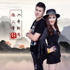 入骨相思谁人懂 (DJ版) - 暴林&乔玲儿