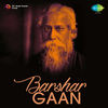 Gahan Ghana Chhailo Gagan Ghanaiya - Gautam Mitra - Gautam Mitra