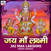 Jai Maa Lakshmi - Kanishka&Anwar Gujrati