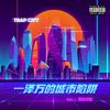 来自布鲁诺 - 一泽万Easyone