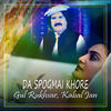 Da Spogmai Khore - Gul Rukhsar&Kabal Jan