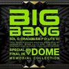 FANTASTIC BABY (Bonus Track) - BIGBANG