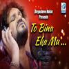 To Bina Eka Mu - Humane Sagar