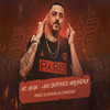 Vem Sentando Malandra (Explicit) - MC Gege&Dj Douglas Cardoso