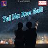Ae O Lalita Tor Baari Ma Papita - Ashish Deewana&Tijan Patel