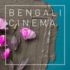 Bengali Cinema - Garden City Movement