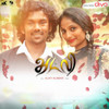 En Anbe - Lijo Felix&Pradeep Kumar&Alan Subash&Sun Singer Aditi Nair