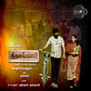 Thirumangalam Puthu - Ananthu&Rithesh