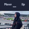 Various Artists-Move Up (Lost Gravity)（陈嘉琳 / Mr. Polska remix） - 陈嘉琳&Mr. Polska