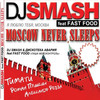 Moscow Never Sleeps - DJ Smash