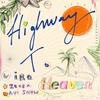 Highway To Heaven - iRO&Zeeba&Avi Snow